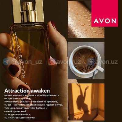Парфюмированная вода «Attraction Awaken» от Avon
