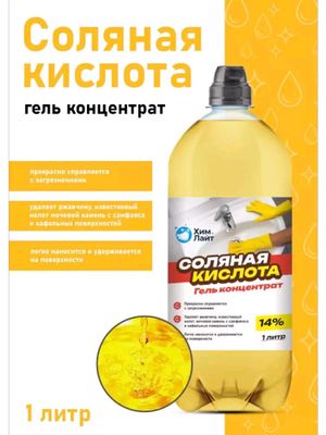Antizang Kuchli Kir va Nalyotni Tozalovchi Vosita