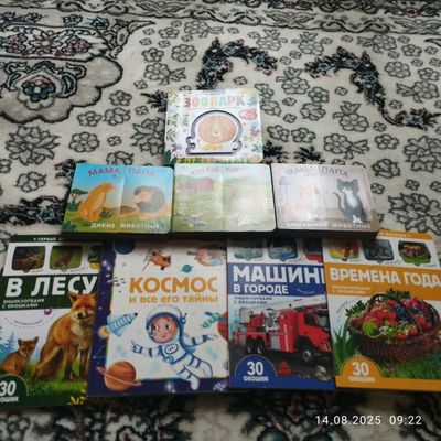 книги