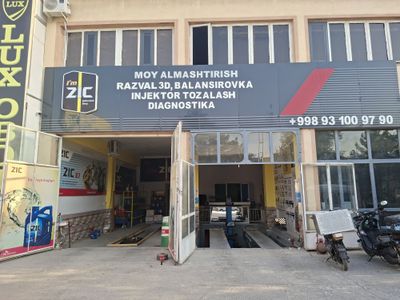 Сдается в аренду