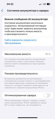 Iphone 14 pro kar dak bor radnoy tel obemnga 13 max yoki 14 max kere
