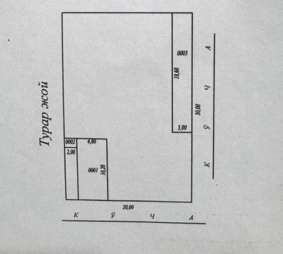 Продается дом в Мирзо Улугбекском районе (Амир Темур) 6 соток