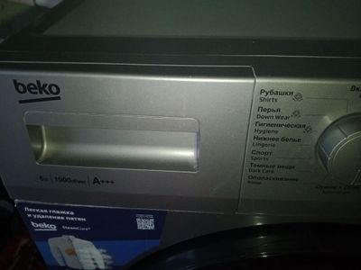 Продается автомат стиралька bekor 6 кг