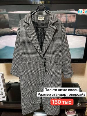 Пальто женское ниже колен