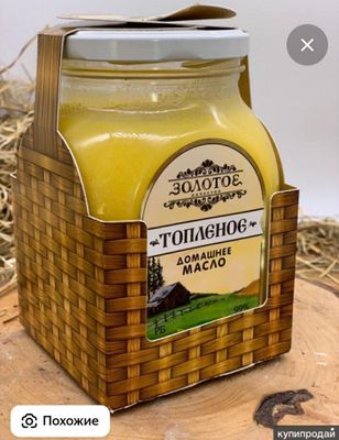 Топленое масло (гхи)