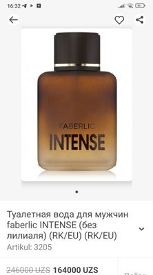 Zorrrrrrrrrrrrr parfum