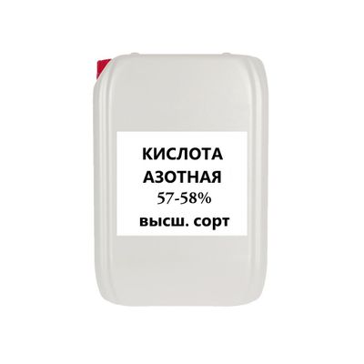 Азотная кислота HNO3