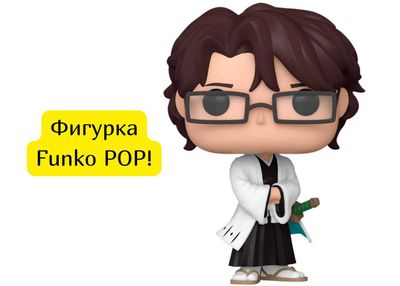 Фигурка Funko POP!