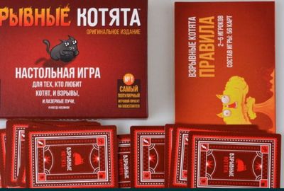 Скидка!Крутая настольная игра Взрывные котята