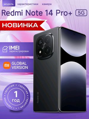 Redmi Note 14 Pro+