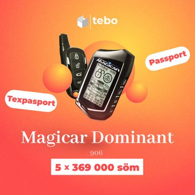 Signalizatsiya Magicar 906f Dominant 369 000 сўмдан 5га бўлиб тўлашга