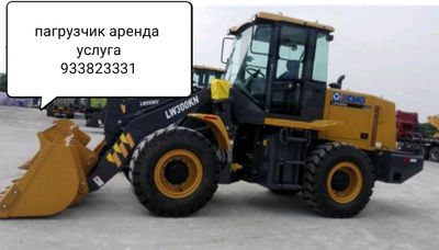 погрузчик хизмати