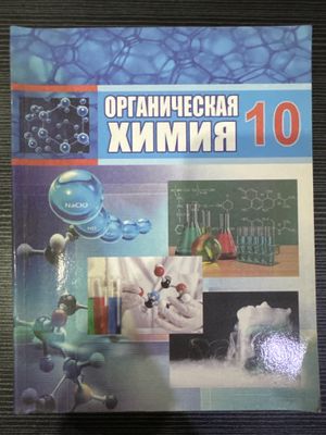 Продается книга