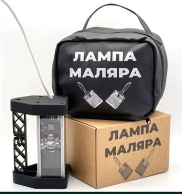 Лампа Лосева проявочная лампа лампа маляра Lossew lamp