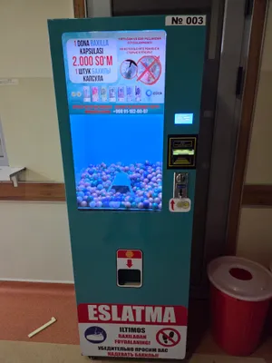 бахтлла апарат тайор бизнес