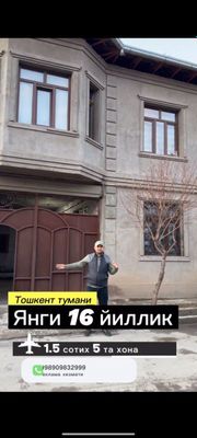 Ховли сотилади Янги 16 йиллик 1.5 сотих 5 та хона