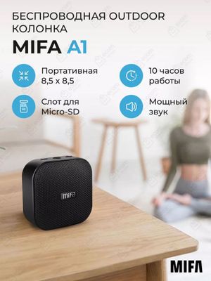 новый mifa a1 портативный колонка продаётся