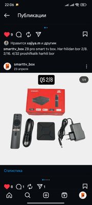 Smart tv box 2/8 Q5