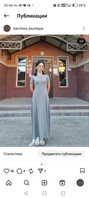 Платье