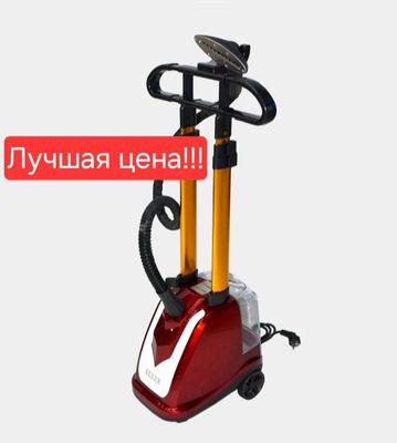 Профессиональный отпариватель KELLI KL-815 par dazmol паровой утюг