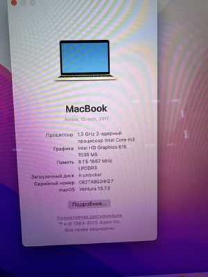 Продается MacBook Air 2017 г.