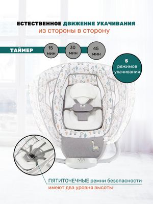 Продается детский шезлонг
