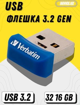 Флешка Verbatim USB 3.2 Gen 1, 32Gb, 16Gb