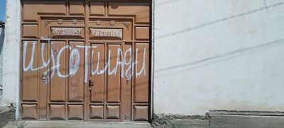 Romitan tumanda Uchastka sotiladi