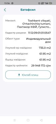 Срочно сотилади 7.35 сотк