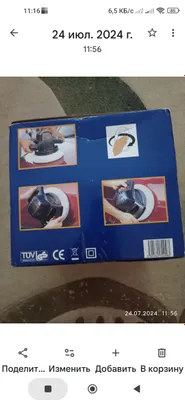 полировка импортная новая для авто