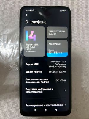 Telefon Redmi 9T