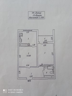 Kvartira sotiladi 16-etajkada