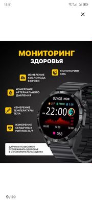 Smart watch4 amolet