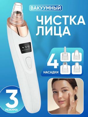 Yuz tozalovchi aparat