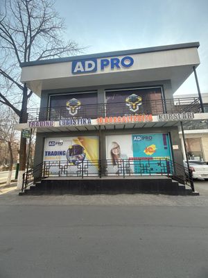 Памешения центр города