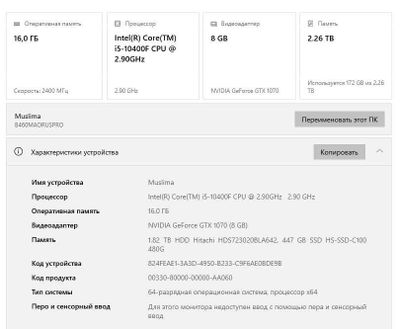 продам ПК, мощный, игровой, в отличном состоянии