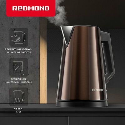 Электрический чайник REDMOND KM244