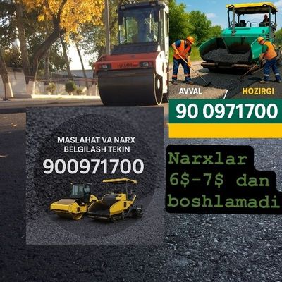 Asfalt Aspalt Асфальт