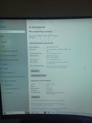 i5 kompyuter nastolmiy