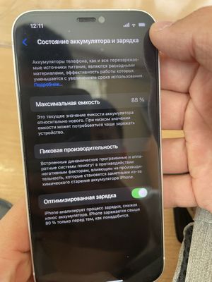 Iphone sotiyapman pul srochno kerak