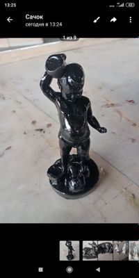 Советский винтаж