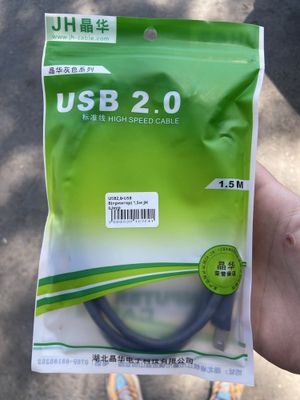 Провод для принтера 1.5 м. 2 м 3 м.