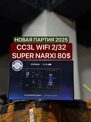 Новая партия 2025 Teyes CC3L wifi 2/32 с официальной годовой гарантией