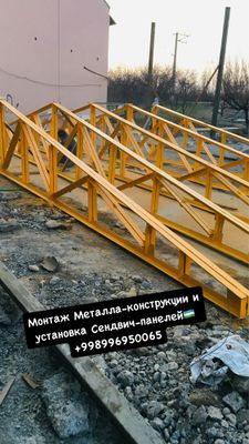 Монтаж металлоконструкция установка сендвич панелей