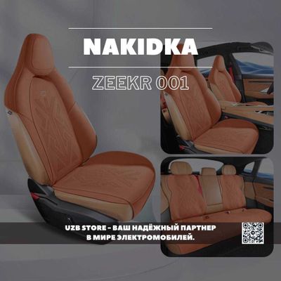 Zeekr sideniya nakidka | из качественной ткани в интерьер Zeekr 001.