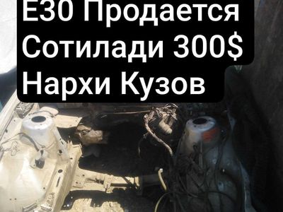 Продаю запчасти на бмв е30-36