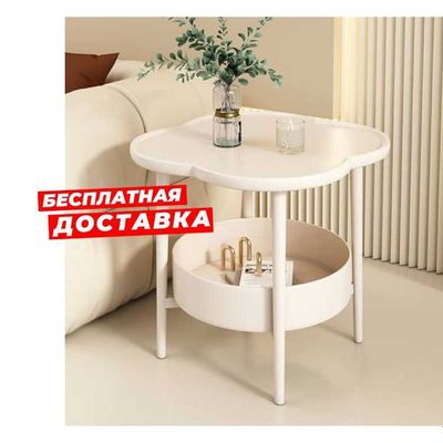 Современный приставной столик для небольшого пространства
