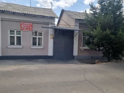 Продаётся срочно свой дом