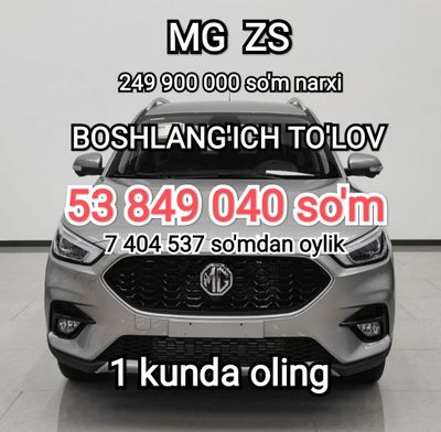 MG ZS AVTOMAT 1 kunda avto kriditga VA naxtga | 2 no. |