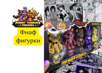 Популярные фнаф фигурки